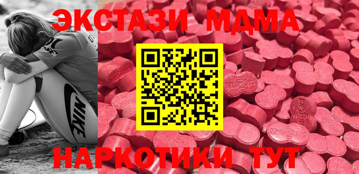 Ecstasy TESLA  ЭКСТАЗИ VHQ  Урус-Мартан  Экстази  Вход с VPN 