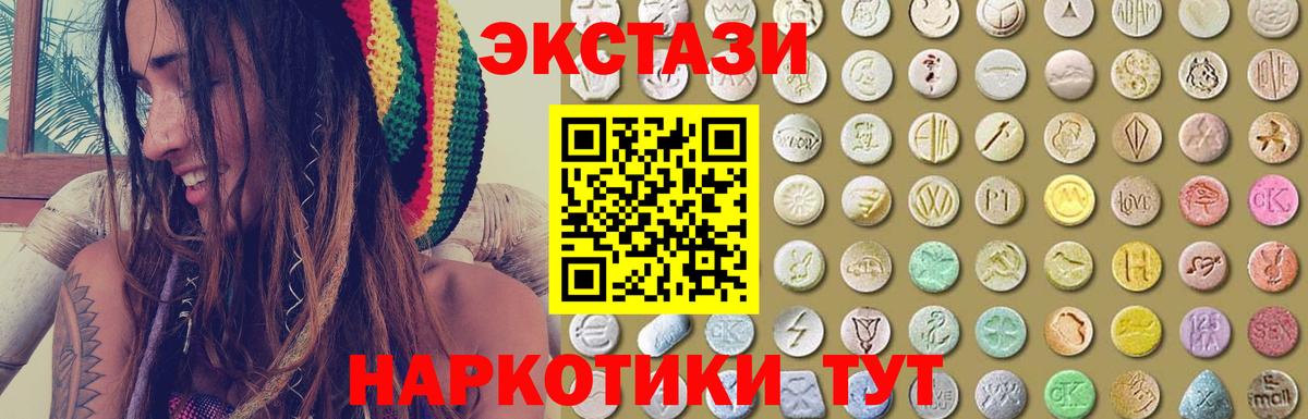 ЭКСТАЗИ Дубай Урус-Мартан