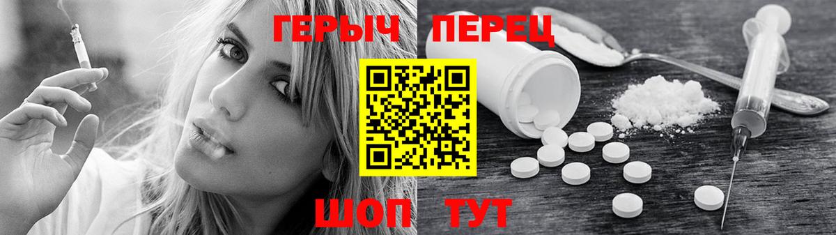 ГЕРОИН VHQ  Вход с VPN  Урус-Мартан 