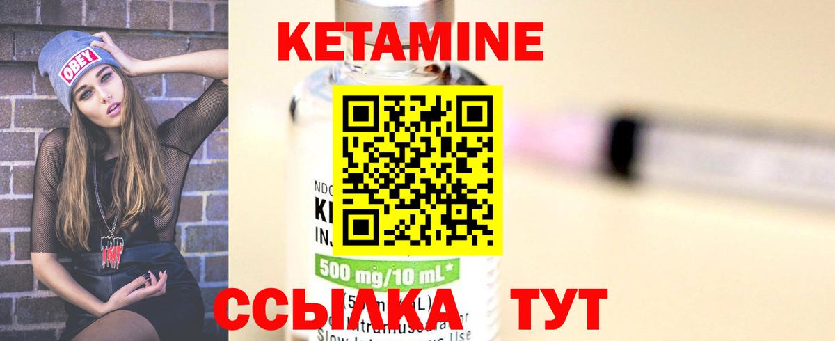 ГАШИШ  Марихуана  Вход с VPN  КОКАИН  ГАШ  Урус-Мартан  МЕФ кристаллы 