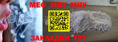 скорость Бугуруслан
