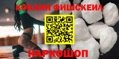 мяу мяу кристалл Будённовск