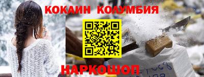 мяу мяу кристалл Будённовск