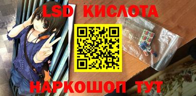 дурь Бузулук