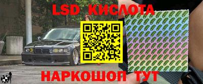 мяу мяу кристалл Будённовск