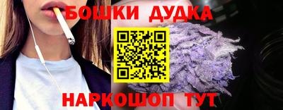 дурь Бузулук