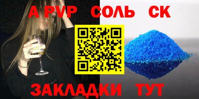 дурь Бузулук