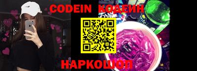 мяу мяу кристалл Будённовск