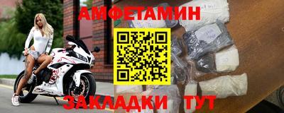 мяу мяу кристалл Будённовск