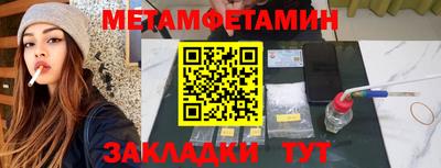 мяу мяу кристалл Будённовск