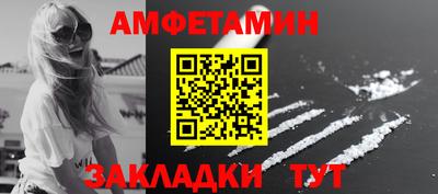 мяу мяу кристалл Будённовск