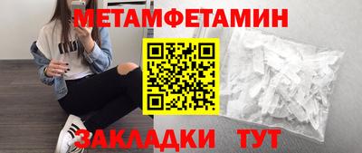 дурь Бузулук