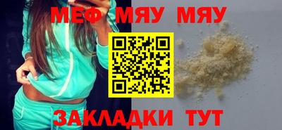 скорость Бугуруслан