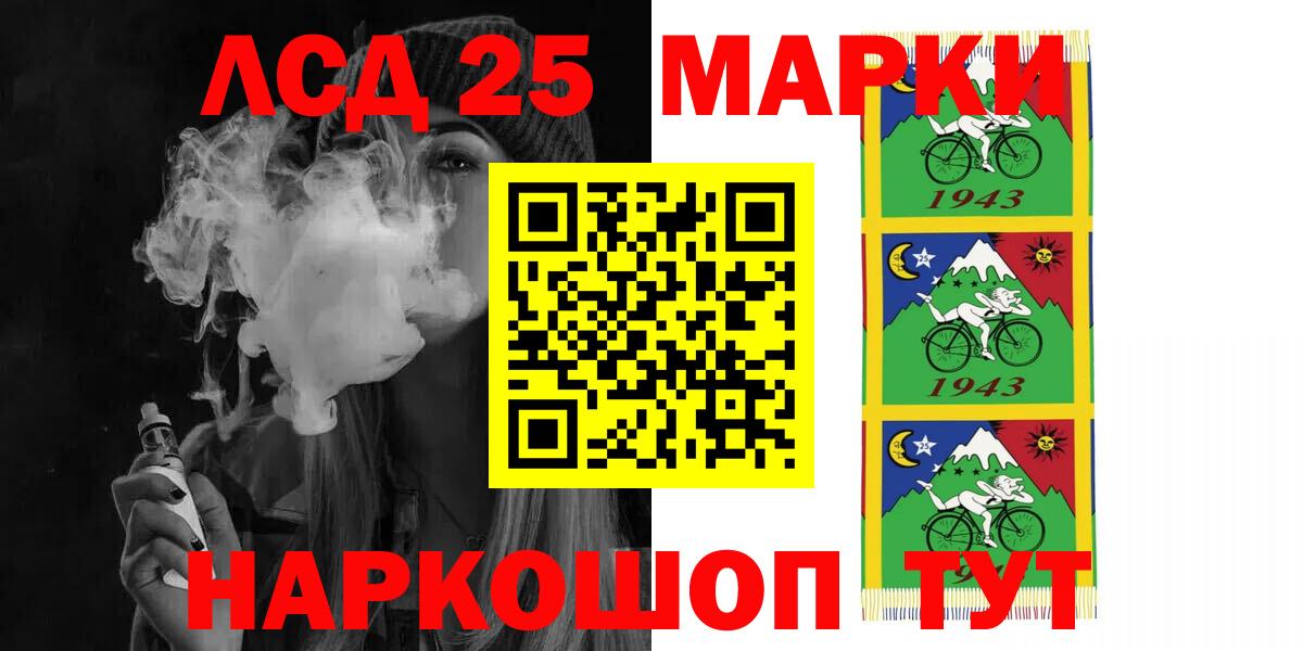 LSD-25 экстази ecstasy Урус-Мартан