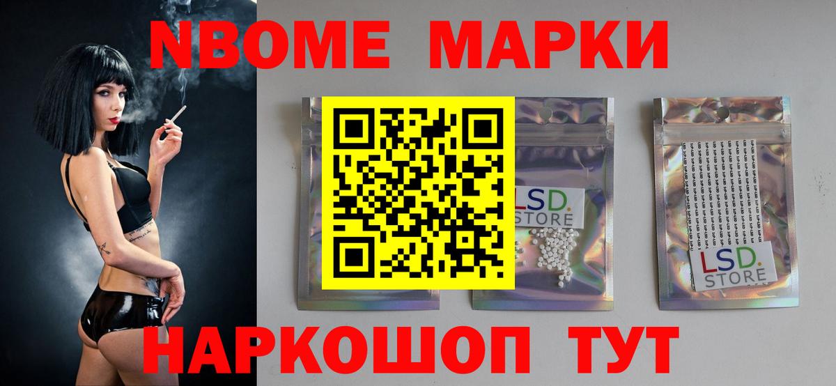 ЛСД экстази кислота  Вход с VPN  Лсд 25 экстази кислота  LSD-25 экстази  Урус-Мартан 