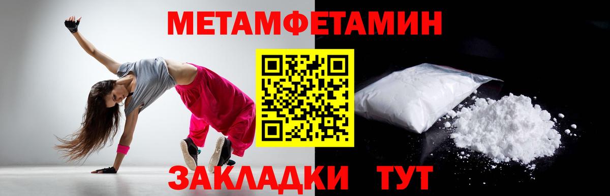 МЕТАМФЕТАМИН винт  Вход с VPN  Урус-Мартан  МЕТАМФЕТАМИН винт 