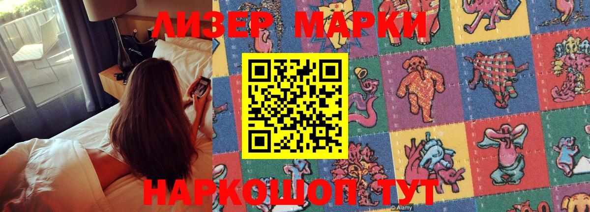 Мефедрон Урус-Мартан